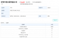 2023년 4월 2일 (일) 09:27 판의 섬네일