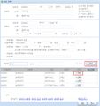 2016년 12월 23일 (금) 06:22 판의 섬네일