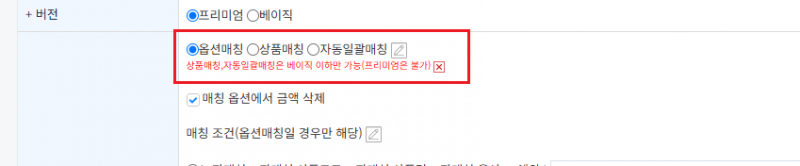 파일:발주-14.png