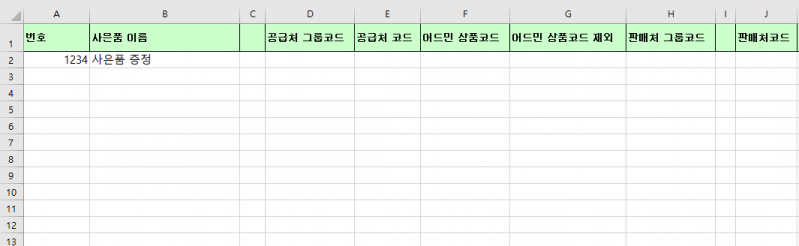 파일:Image23541235.png