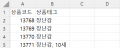 2022년 7월 10일 (일) 13:01 판의 섬네일