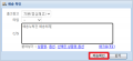 재배송처리 3.png