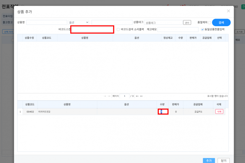 파일:20260914 180313.png