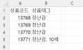 2022년 7월 10일 (일) 12:51 판의 섬네일