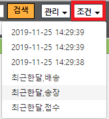 2019년 11월 25일 (월) 06:47 판의 섬네일