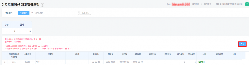 파일:20260818 180709.png