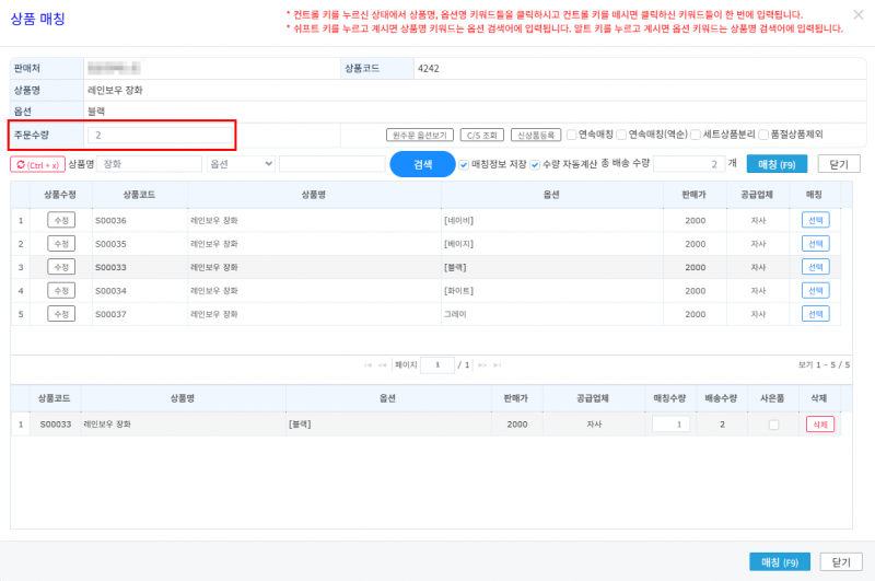 파일:New사은품목록14-1.png