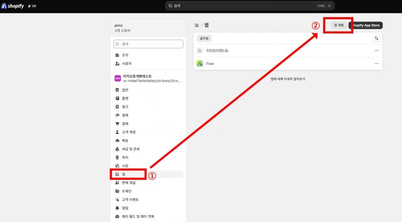 파일:앱메뉴 클릭2.jpg