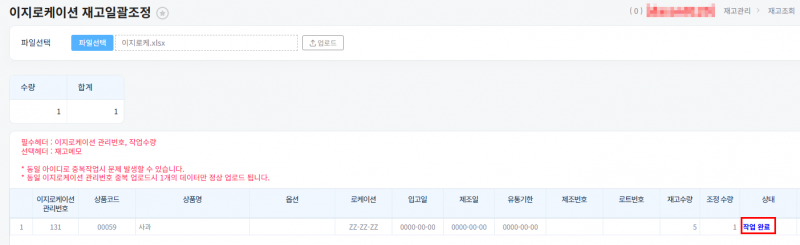 파일:20260820 175320.png