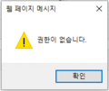 2016년 8월 1일 (월) 09:14 판의 섬네일