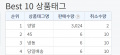 2023년 4월 2일 (일) 09:59 판의 섬네일