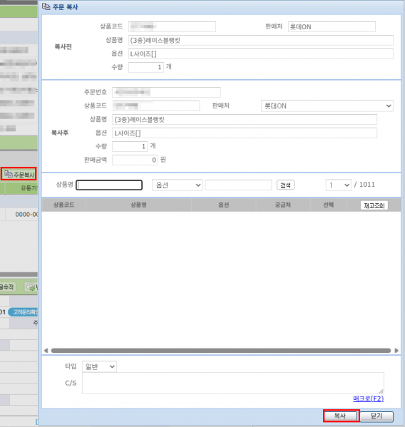 파일:20260915 175847.png