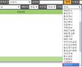 2017년 1월 23일 (월) 02:28 판의 섬네일