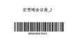 2022년 3월 14일 (월) 05:05 판의 섬네일