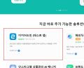 2023년 10월 30일 (월) 01:45 판의 섬네일