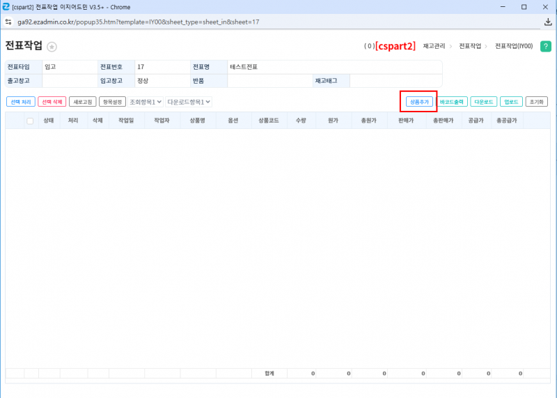 파일:20260910 025741.png