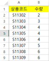 2016년 6월 10일 (금) 05:14 판의 섬네일