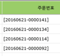 2016년 6월 23일 (목) 07:22 판의 섬네일