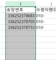 2016년 7월 15일 (금) 07:19 판의 섬네일