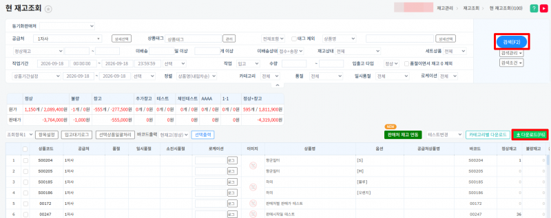 파일:현조검.png