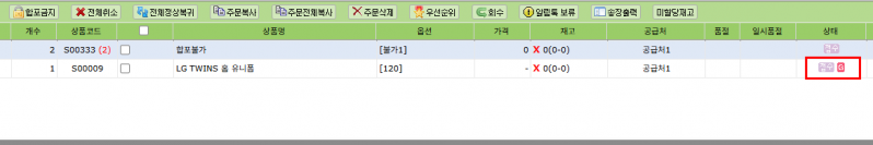 파일:사은품 붙음 2026-06-12-001.png