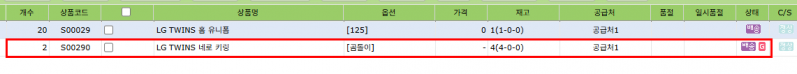 파일:20260714 수량만큼 10배수 - 20.png