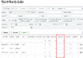 2017년 8월 29일 (화) 07:16 판의 섬네일