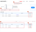 2022년 4월 7일 (목) 07:32 판의 섬네일