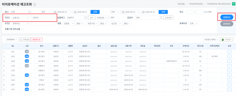 파일:로케=2.png