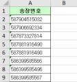 2024년 3월 27일 (수) 02:56 판의 섬네일