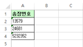 2018년 12월 12일 (수) 01:55 판의 섬네일