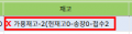 2026년 9월 10일 (목) 08:24 판의 섬네일