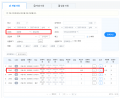 2026년 8월 18일 (화) 08:57 판의 섬네일