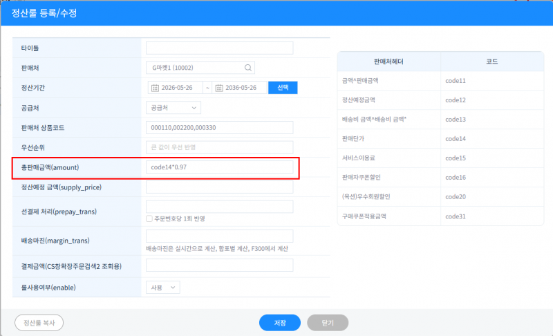 파일:20260526 175955.png