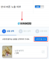 2022년 6월 15일 (수) 04:06 판의 섬네일