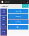 2018년 9월 15일 (토) 02:16 판의 섬네일