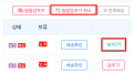 2026년 6월 22일 (월) 08:28 판의 섬네일