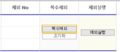 2016년 12월 23일 (금) 03:44 판의 섬네일