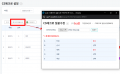 2024년 8월 8일 (목) 10:27 판의 섬네일