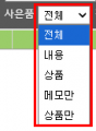 2026년 9월 7일 (월) 06:54 판의 섬네일