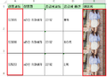 2016년 10월 14일 (금) 05:57 판의 섬네일